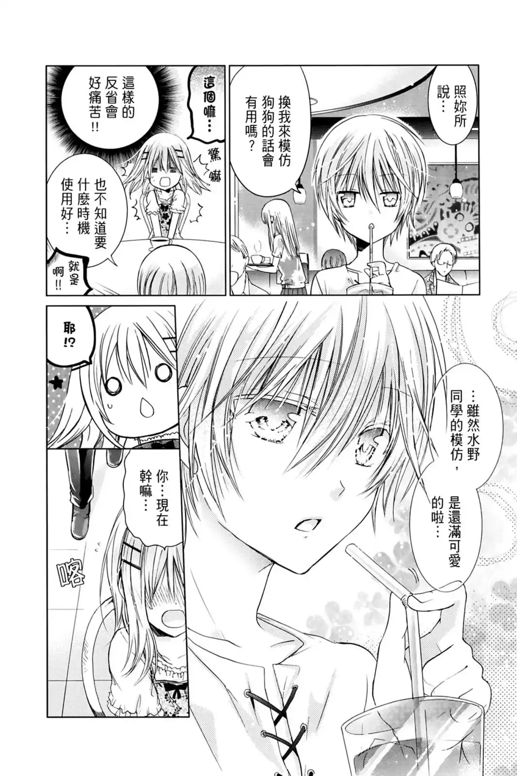 第141页
