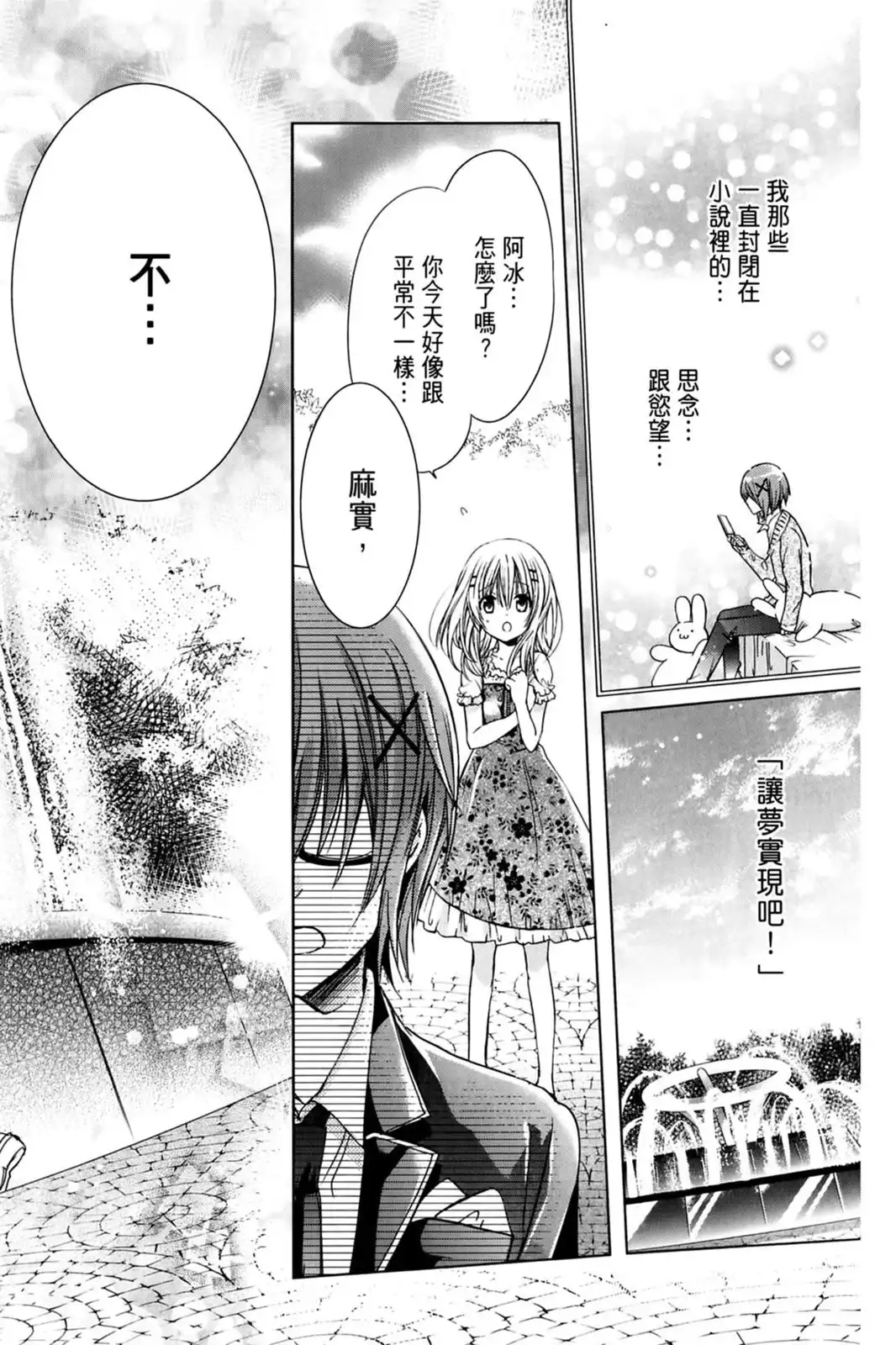 第142页