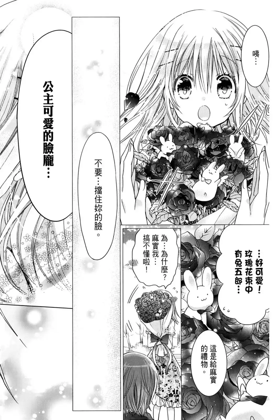 第144页