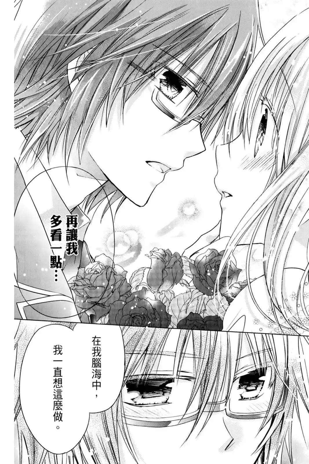 第145页