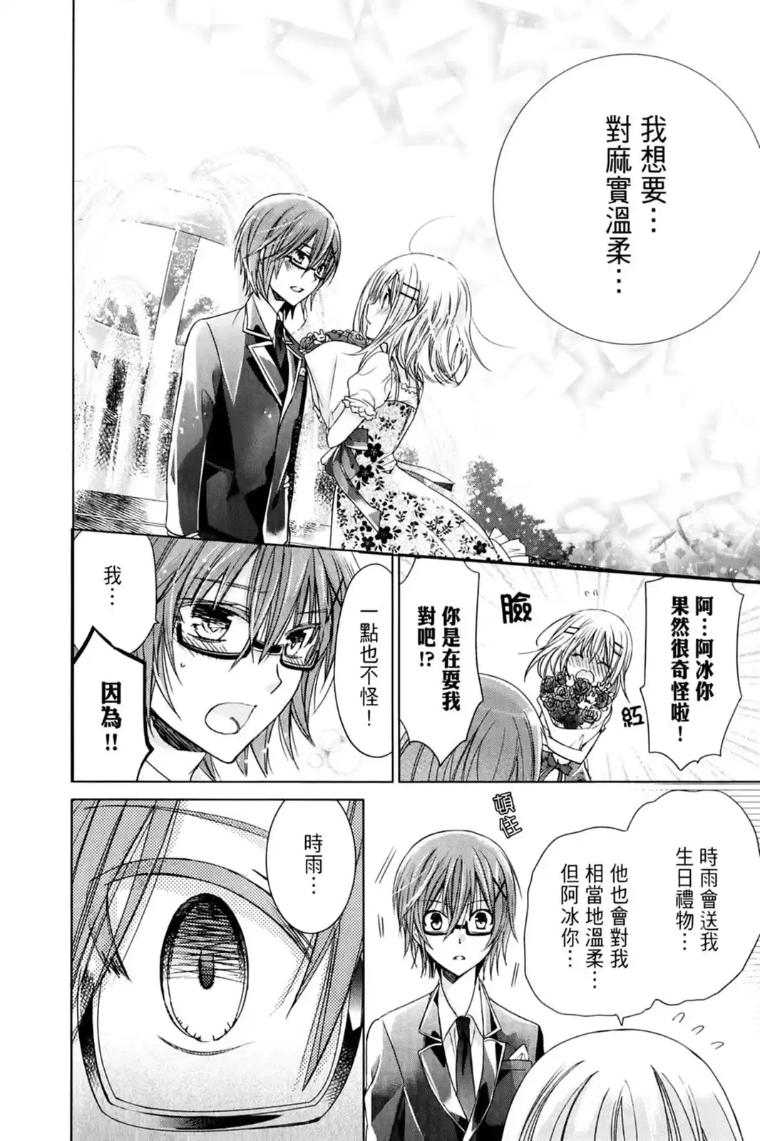第146页