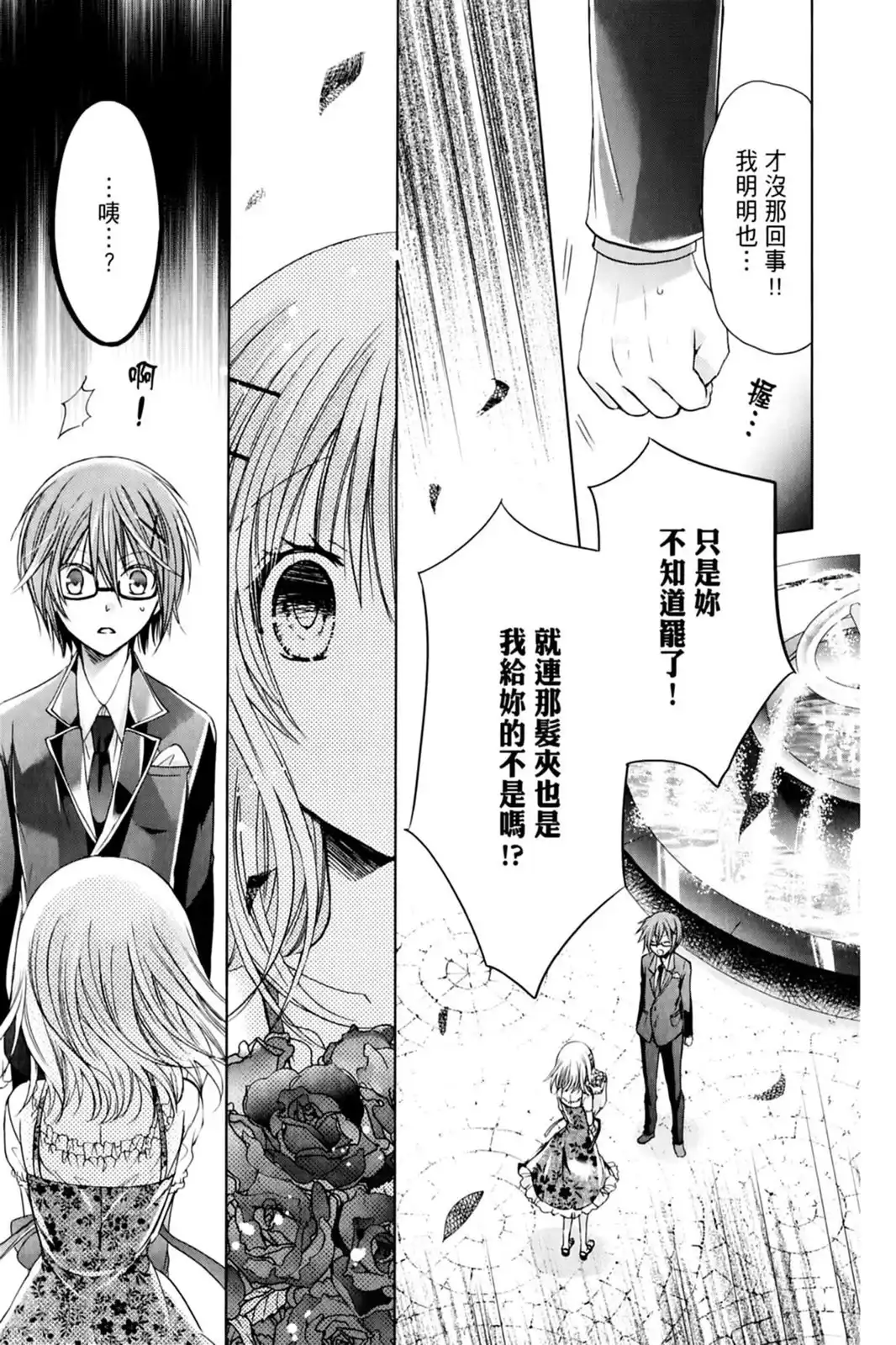 第147页