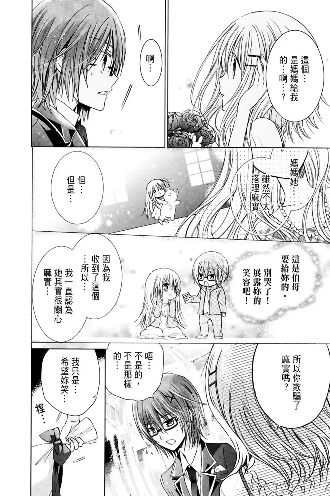第148页
