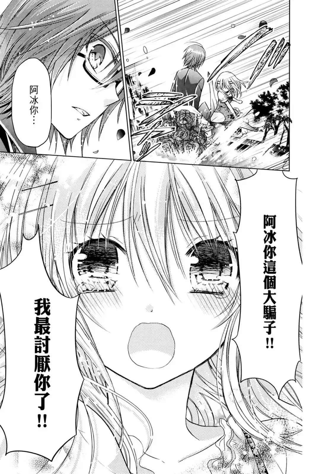 第149页