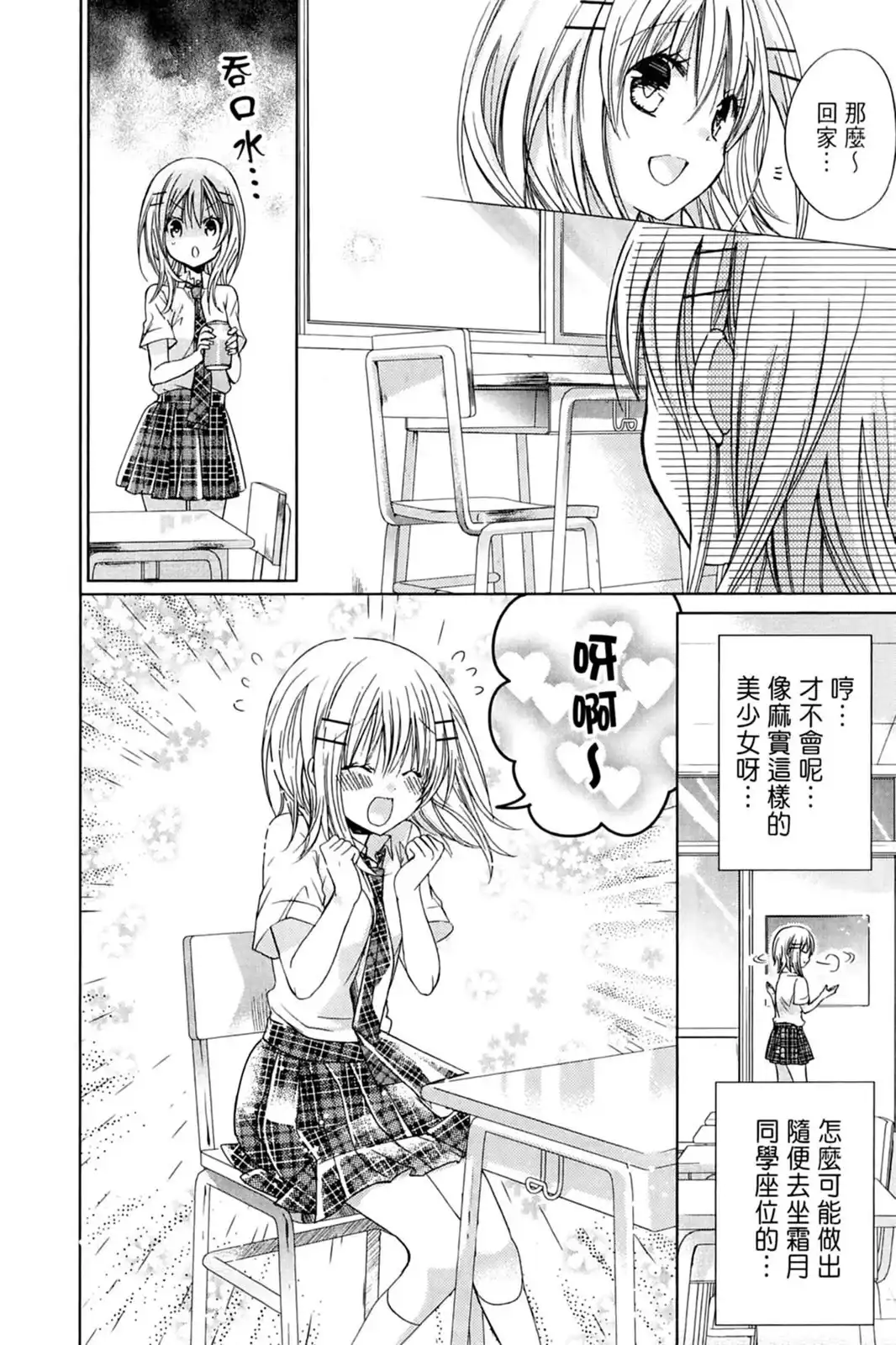 第153页