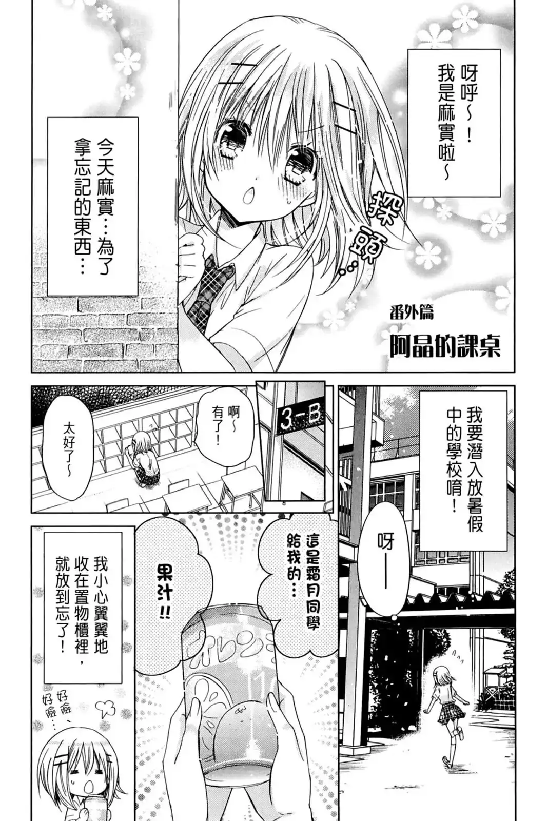 第154页