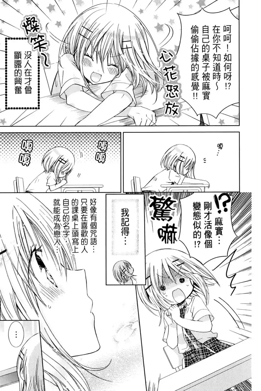 第155页