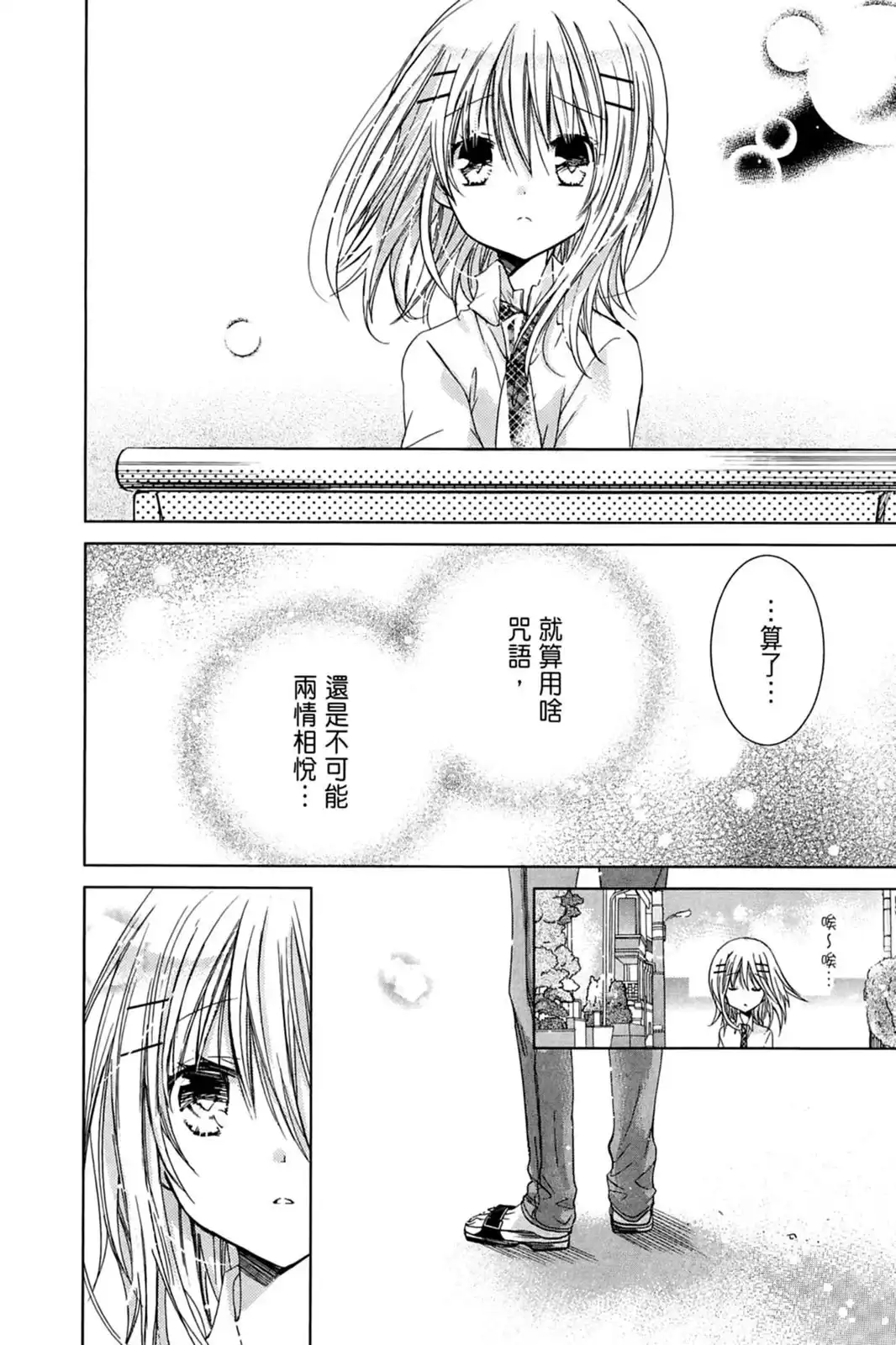 第156页