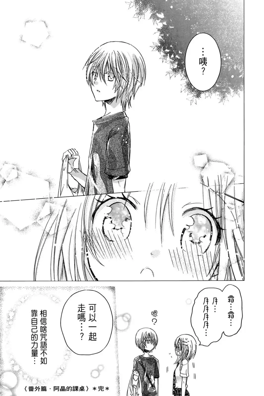 第157页