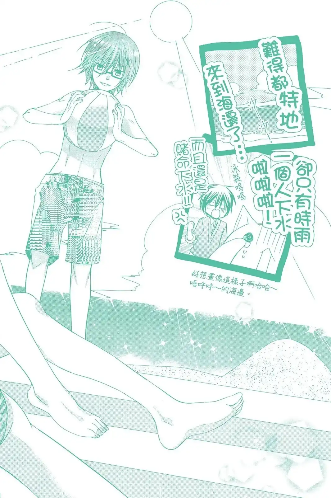 第159页