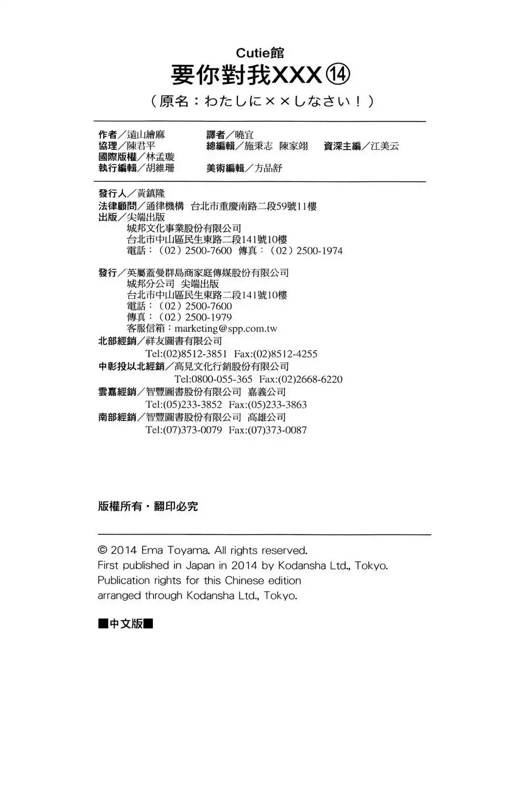 第160页