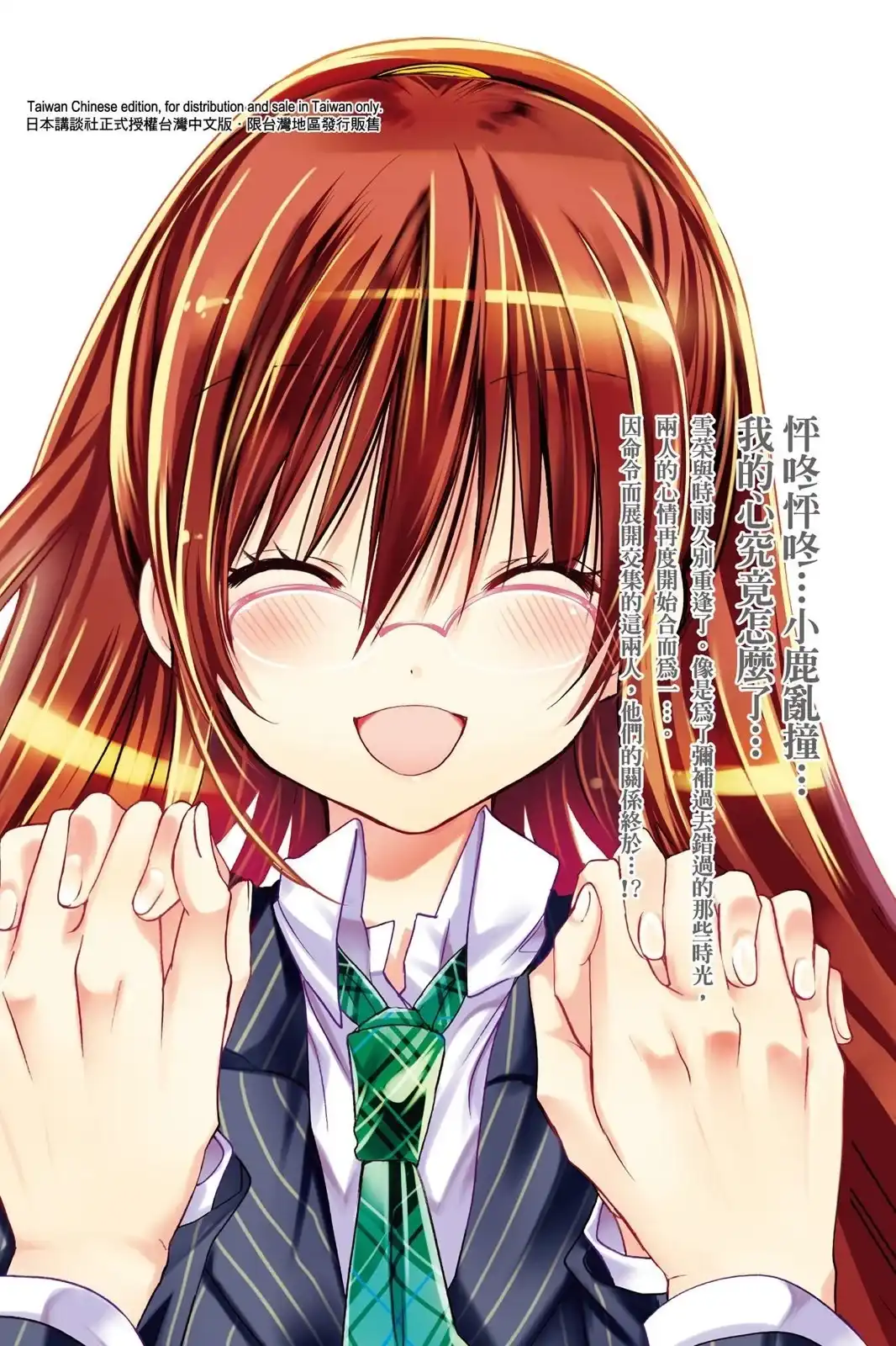 第161页