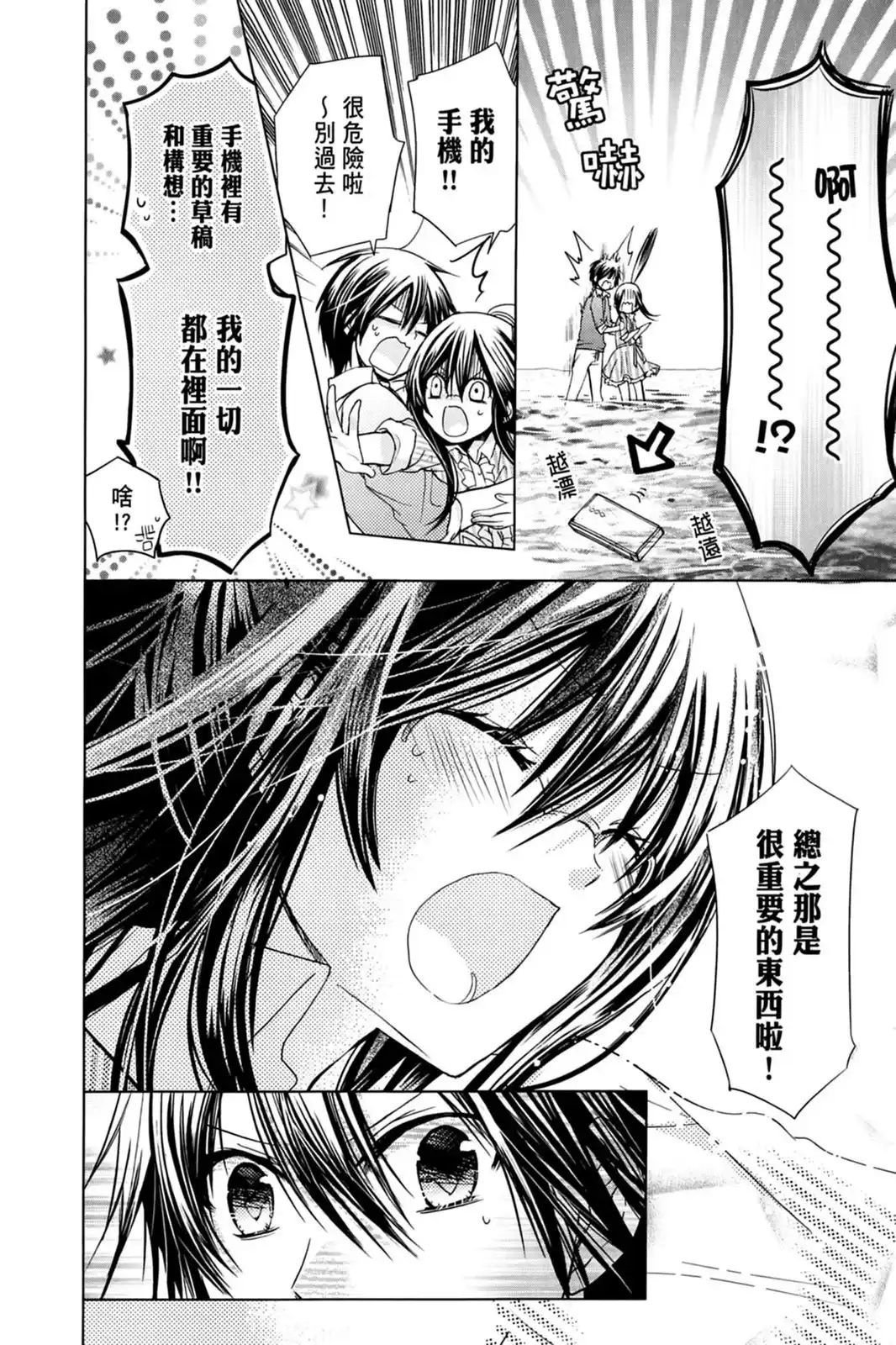 第32页