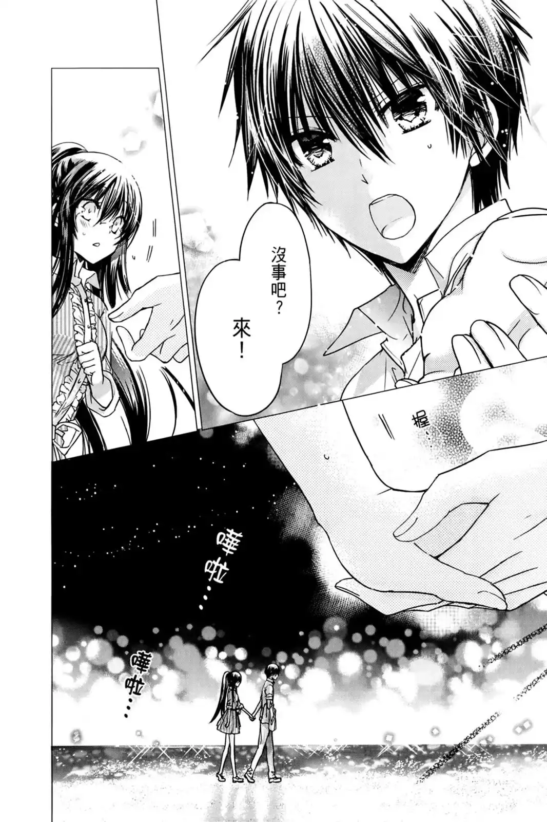 第46页