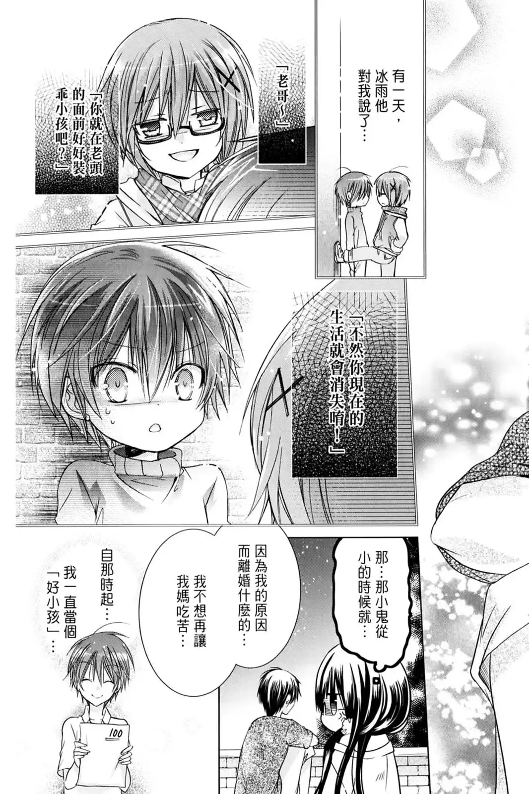 第65页