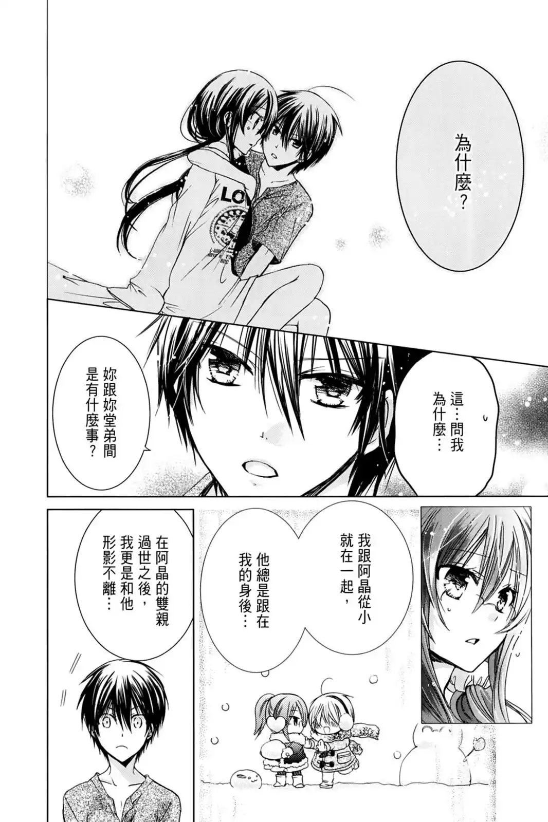 第71页
