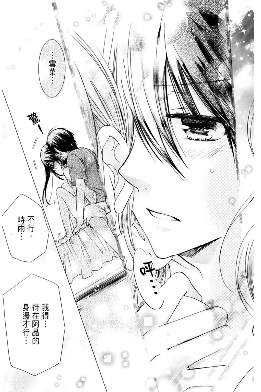 第72页
