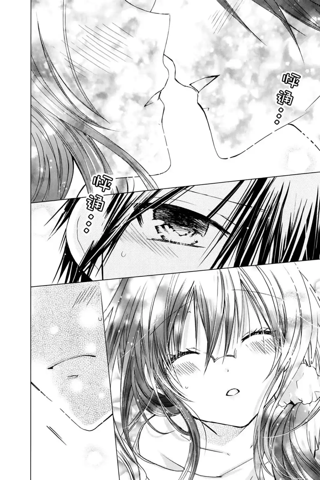 第84页