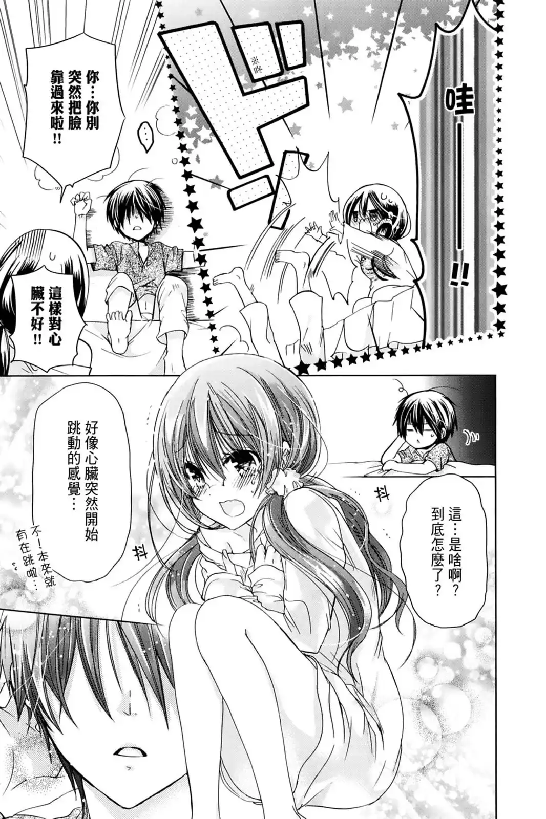 第89页