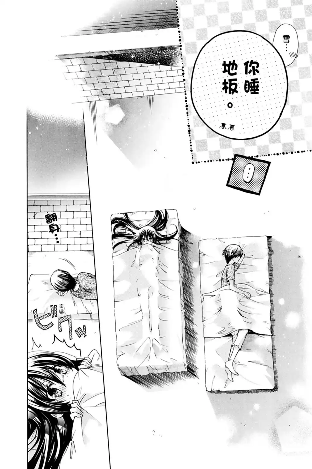 第92页