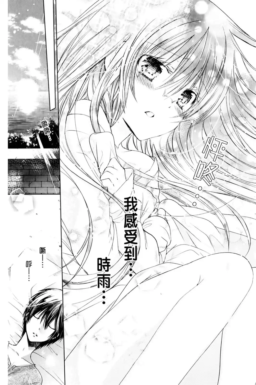 第95页