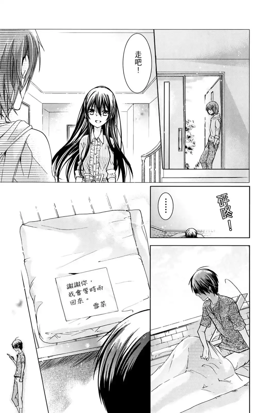 第97页