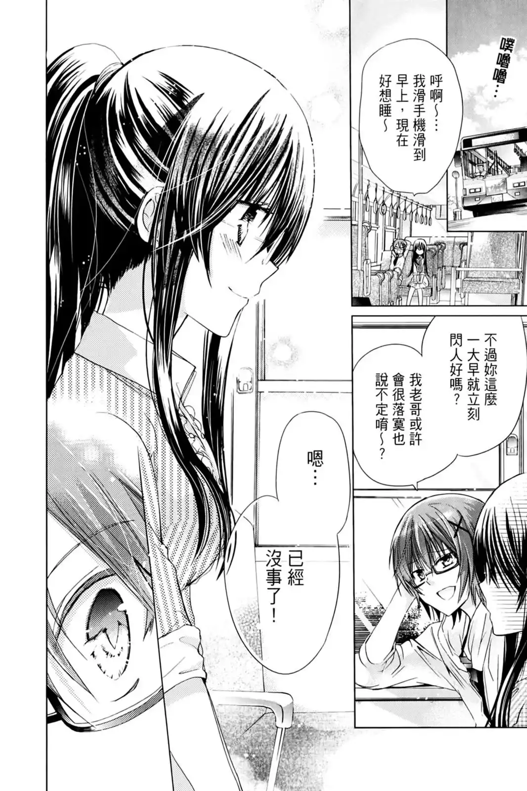 第98页