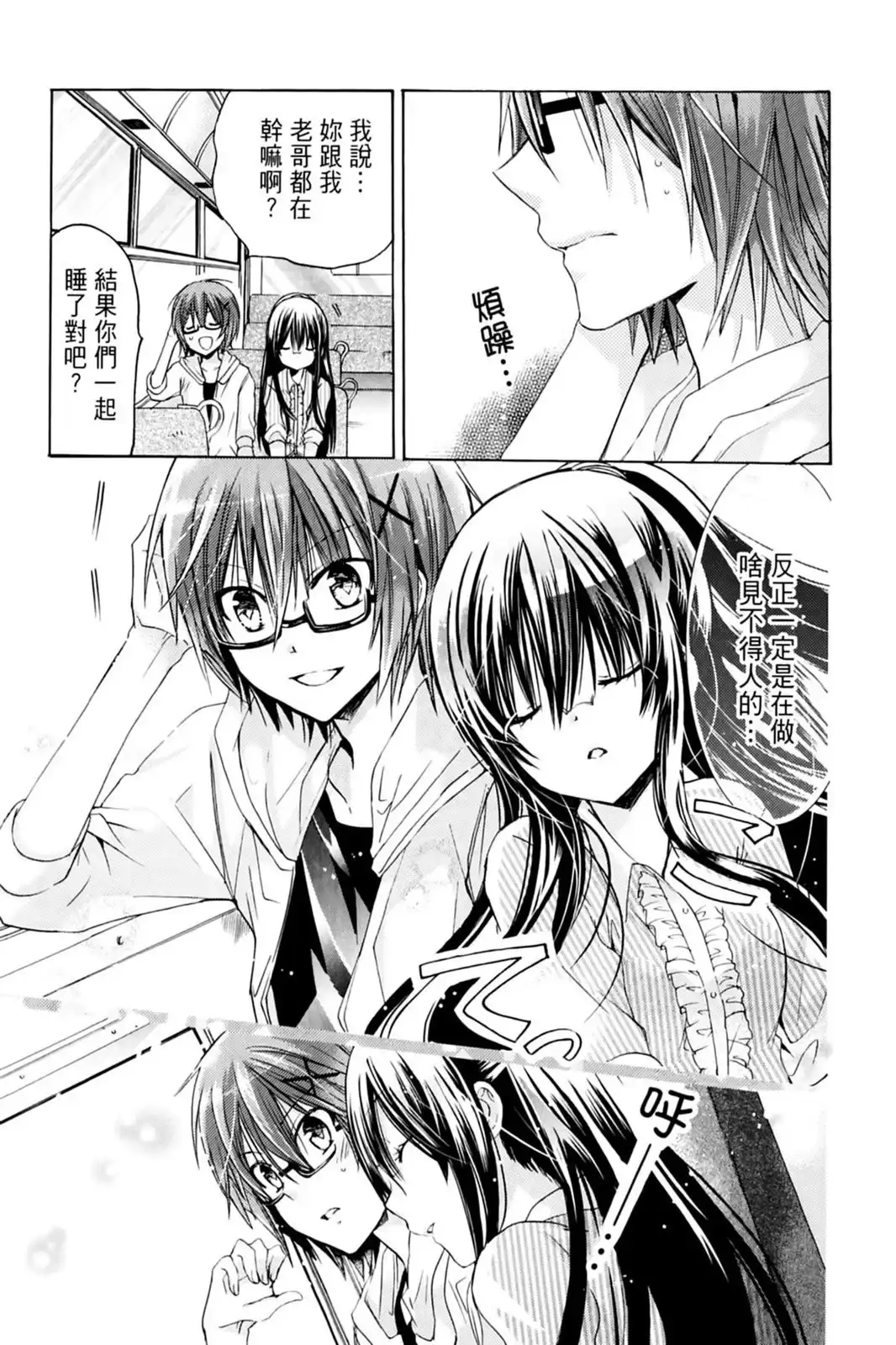 第99页