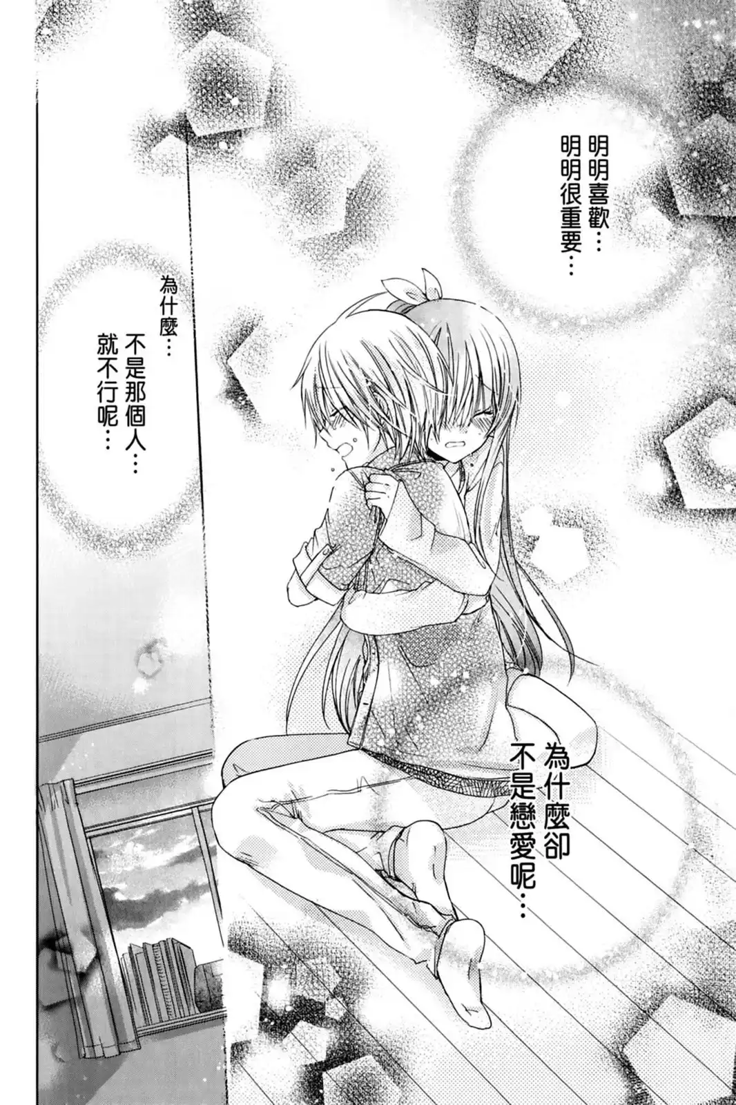 第102页