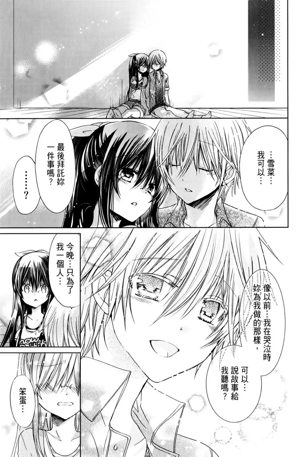 第103页