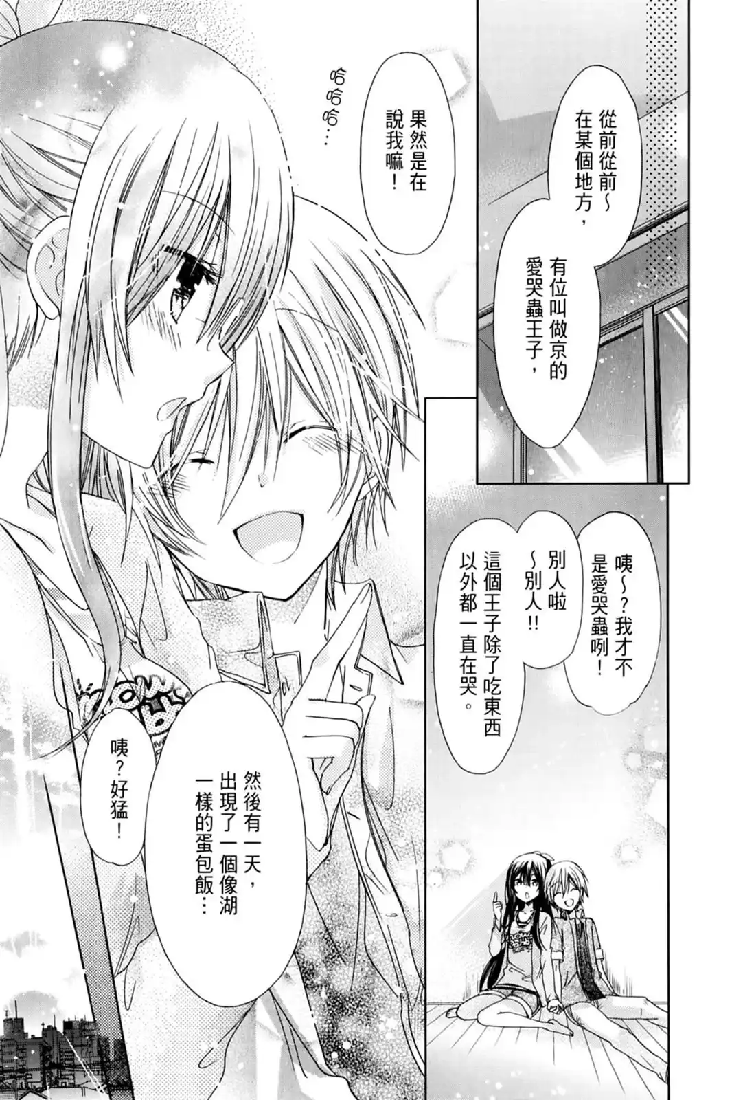 第105页