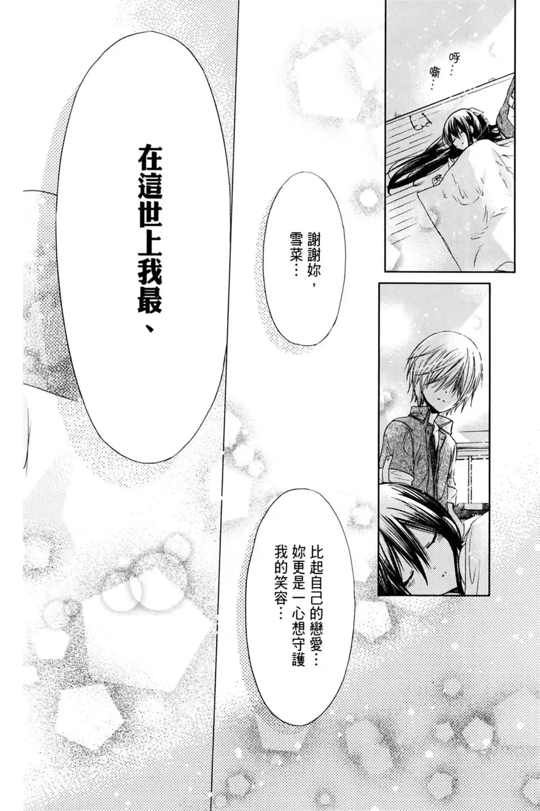 第106页