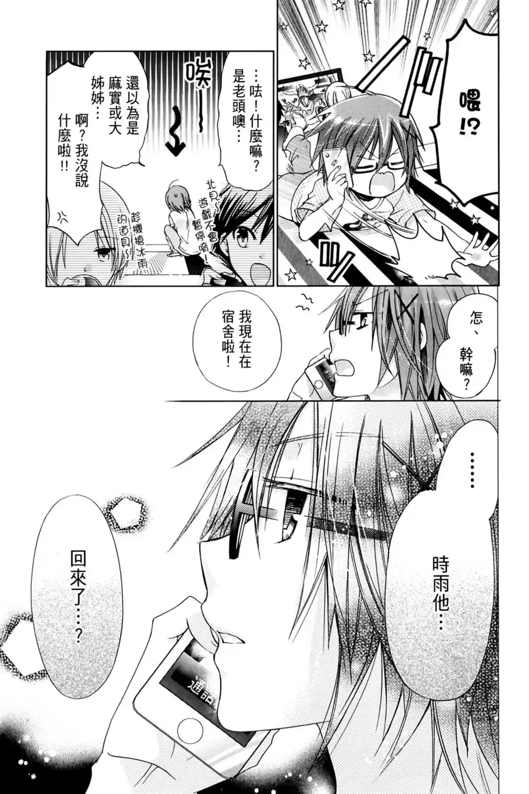 第108页