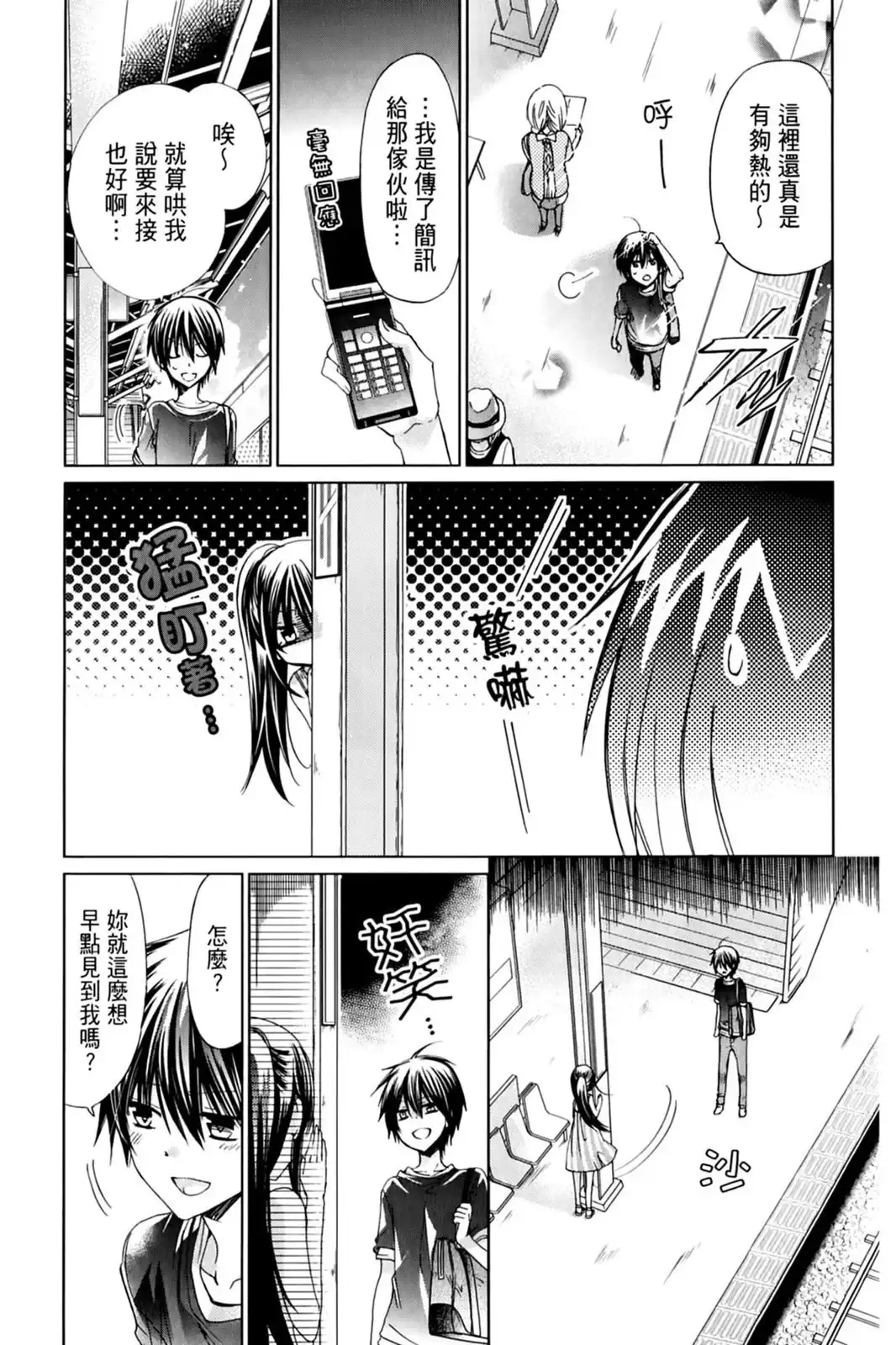 第111页