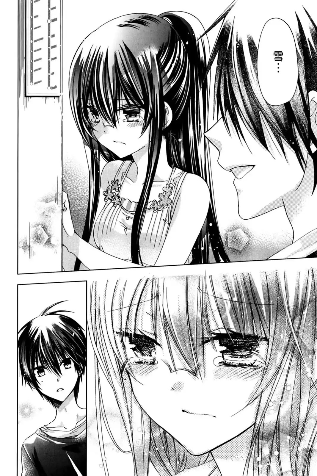 第112页