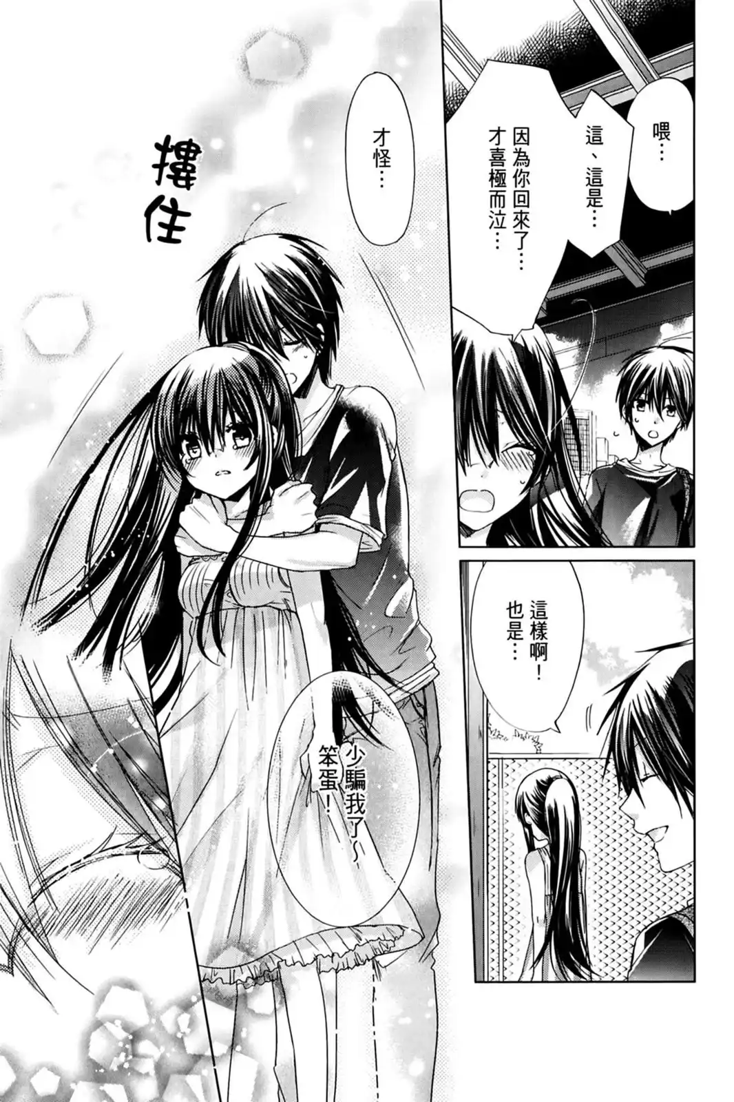 第113页