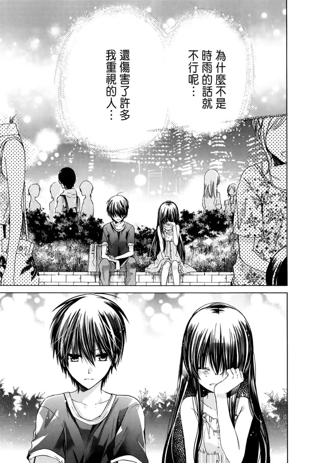 第117页