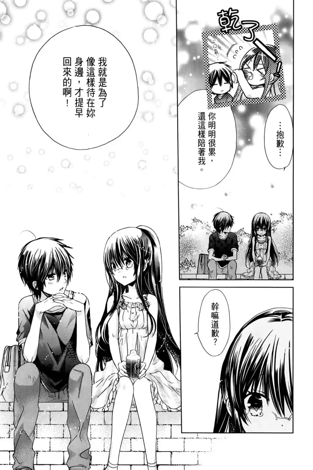 第119页