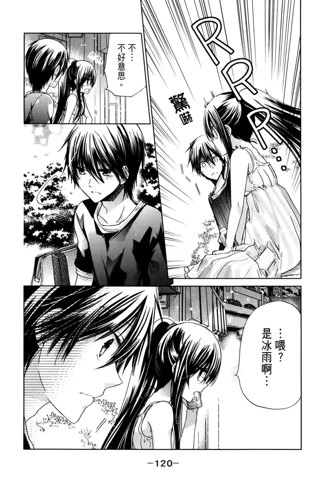 第122页