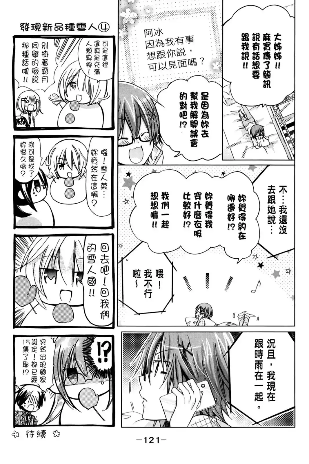 第123页