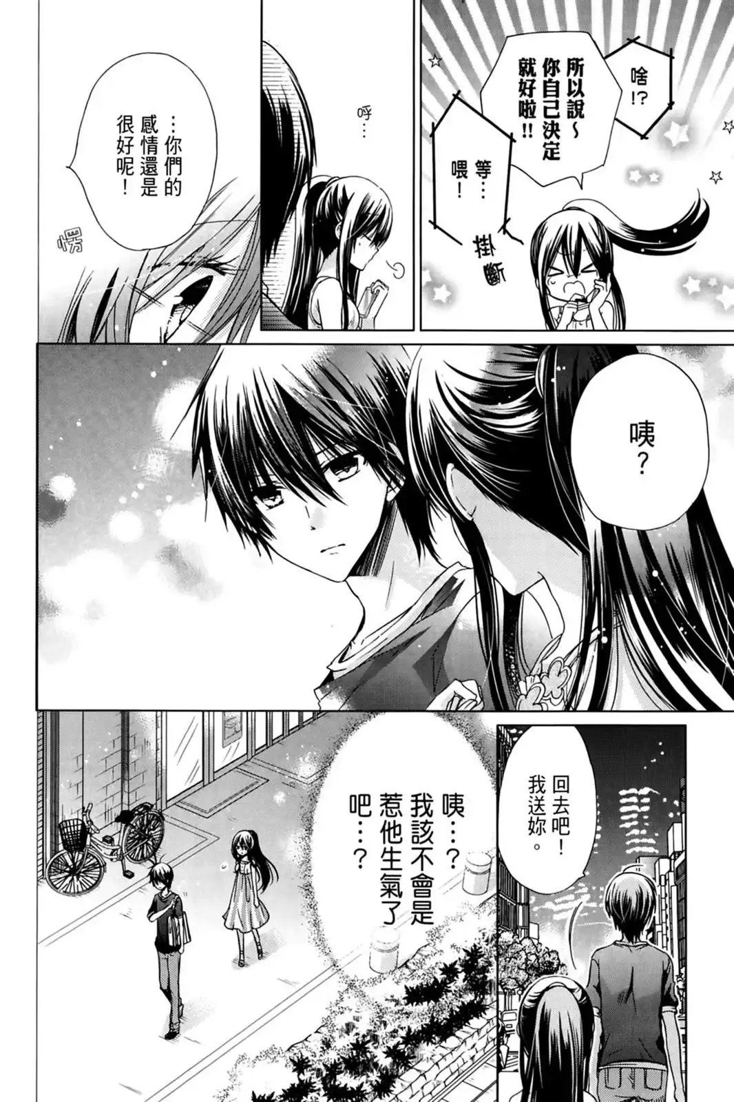 第124页