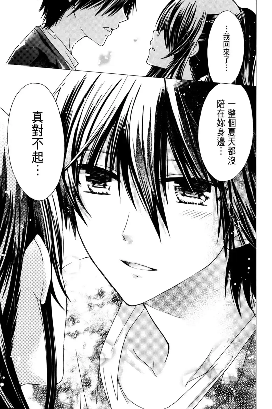 第127页