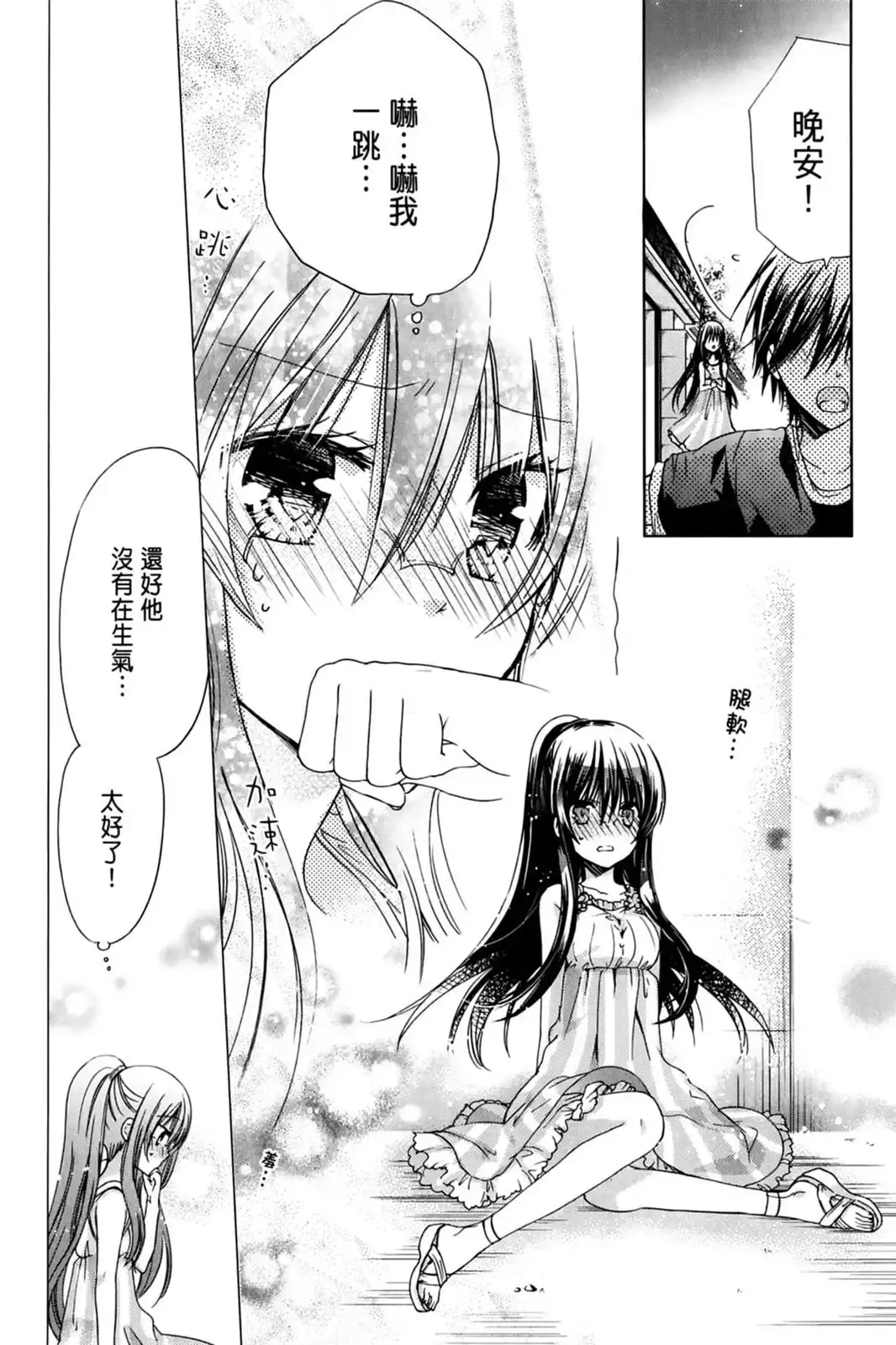 第128页