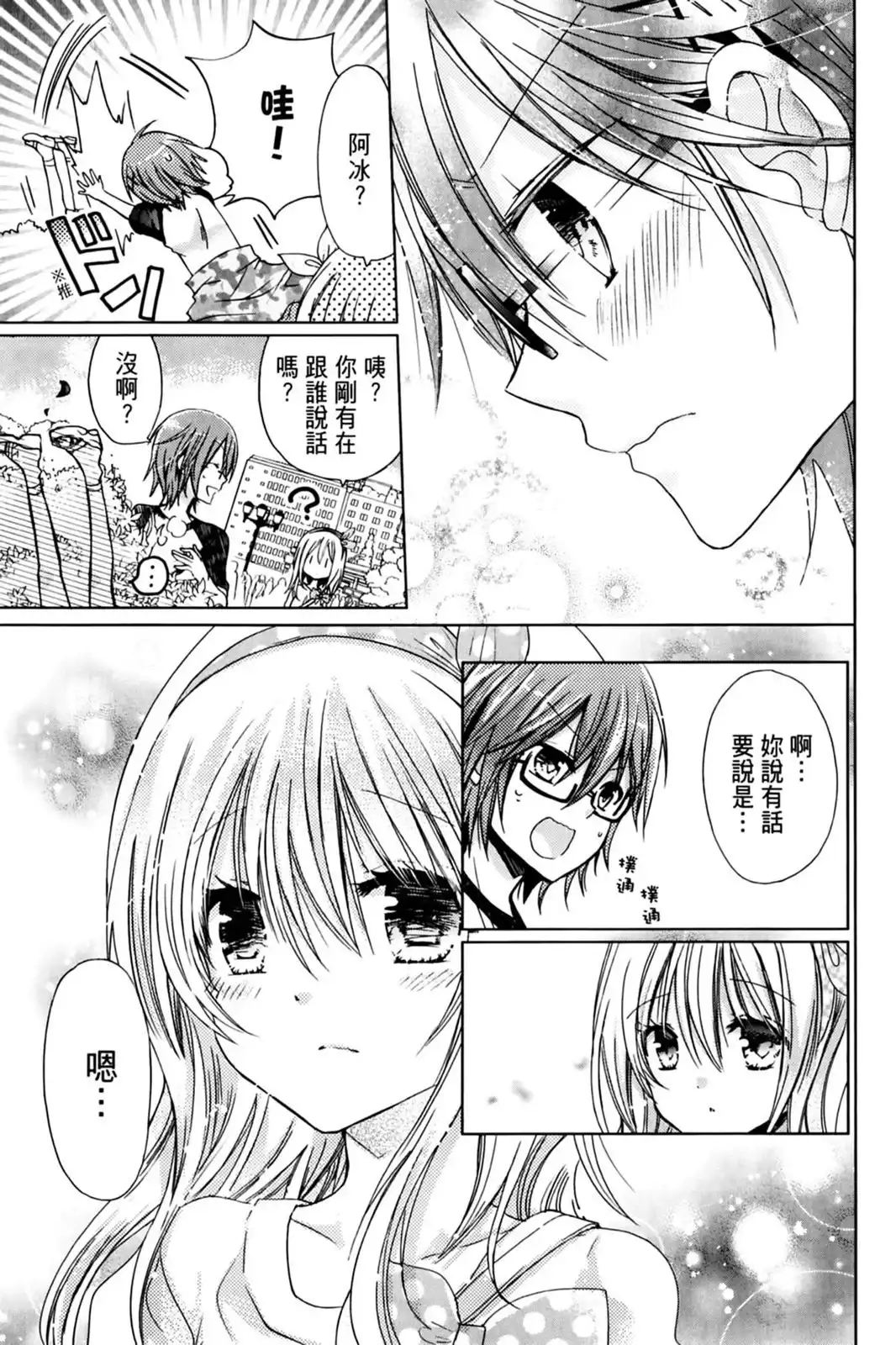 第130页