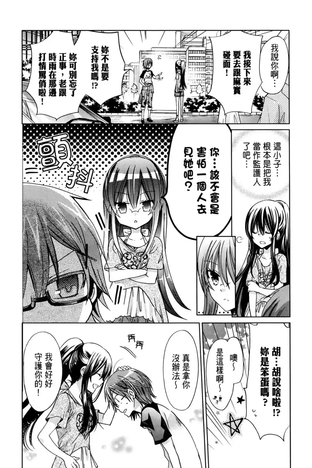 第131页