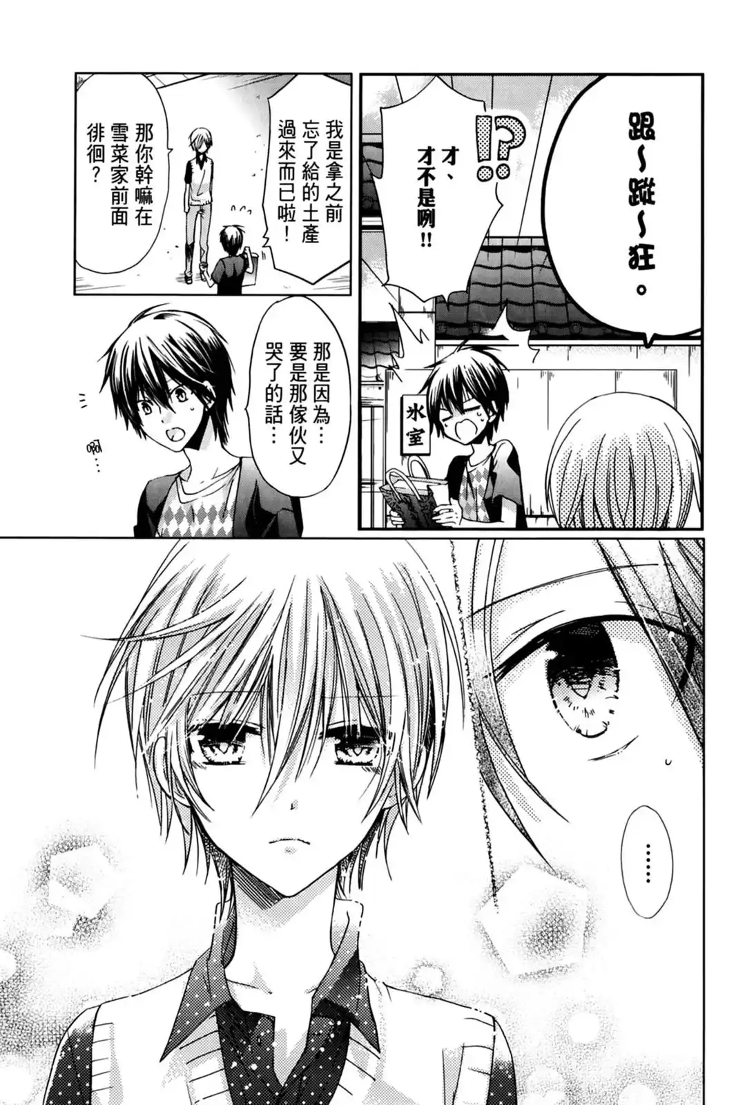 第133页