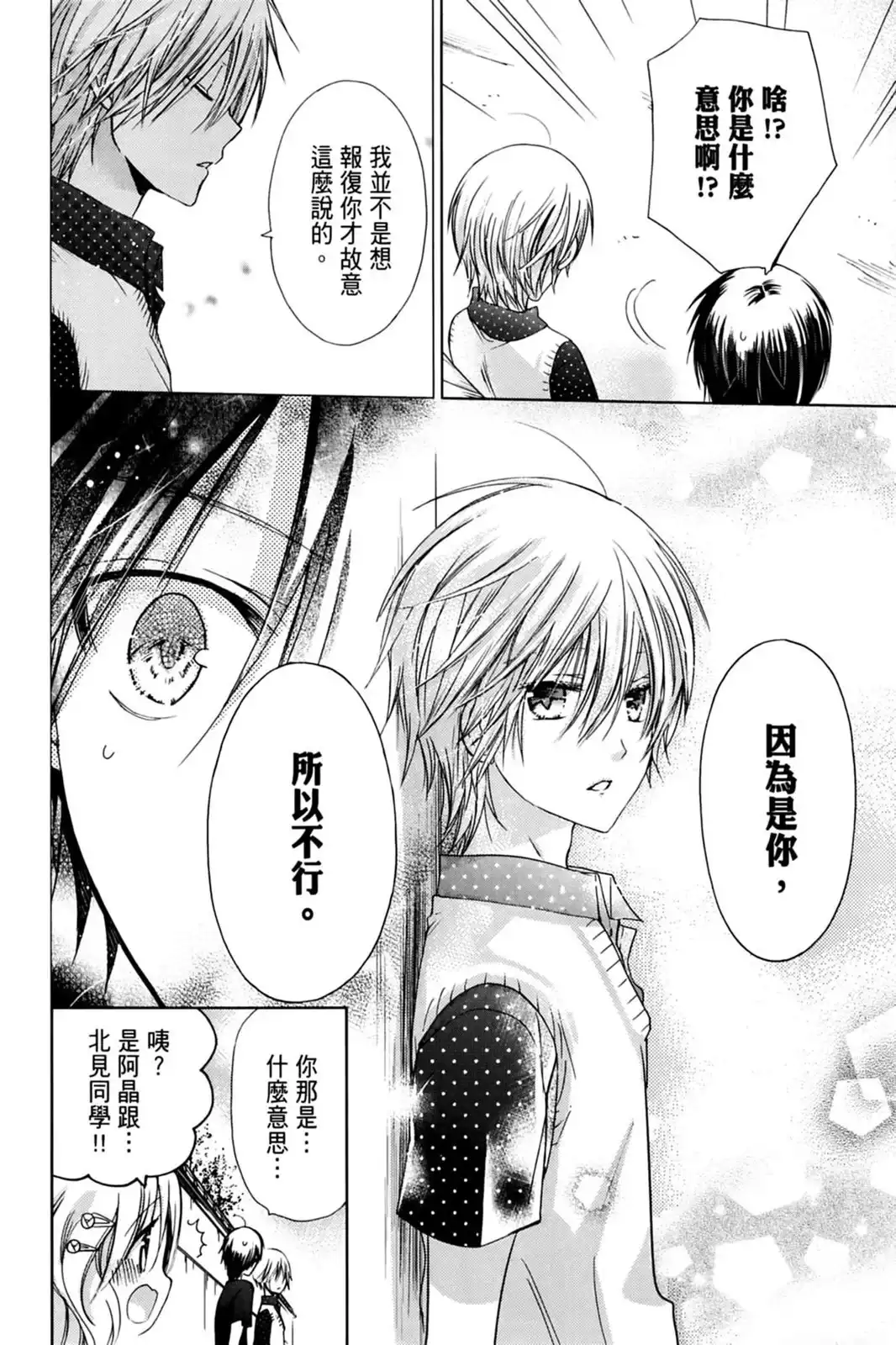 第136页