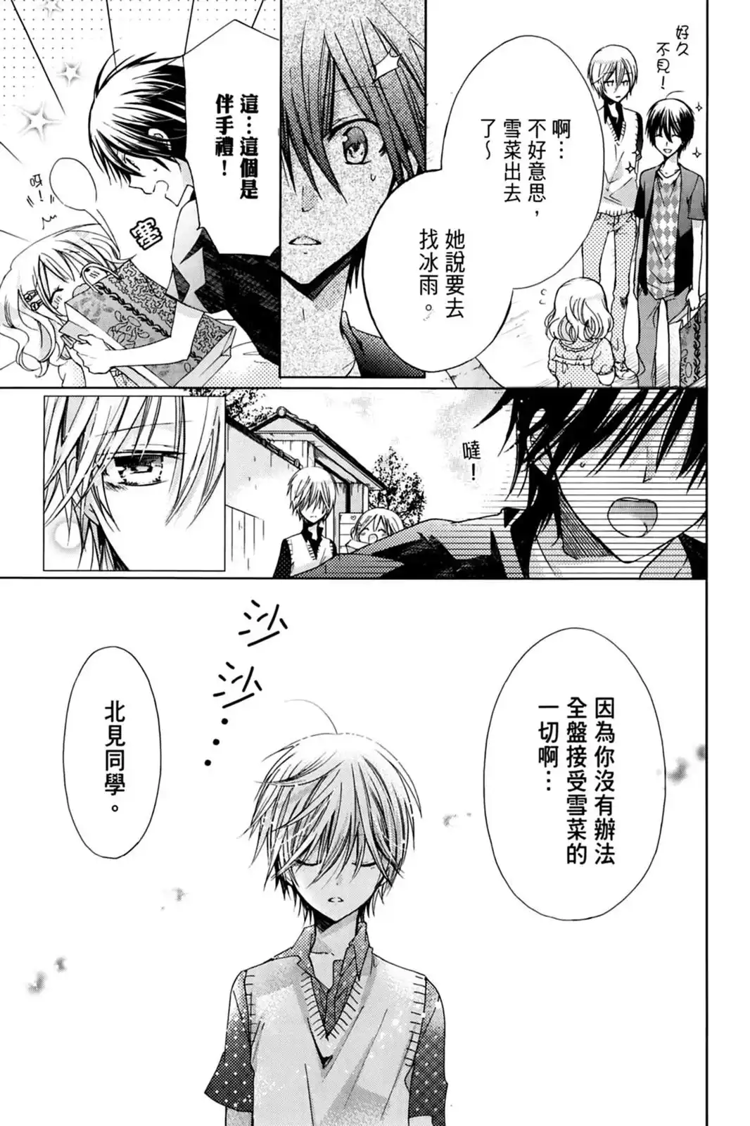 第137页