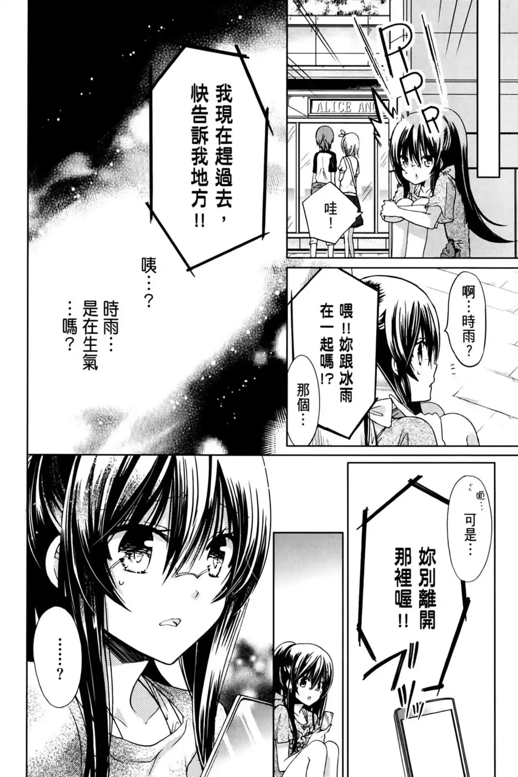 第138页