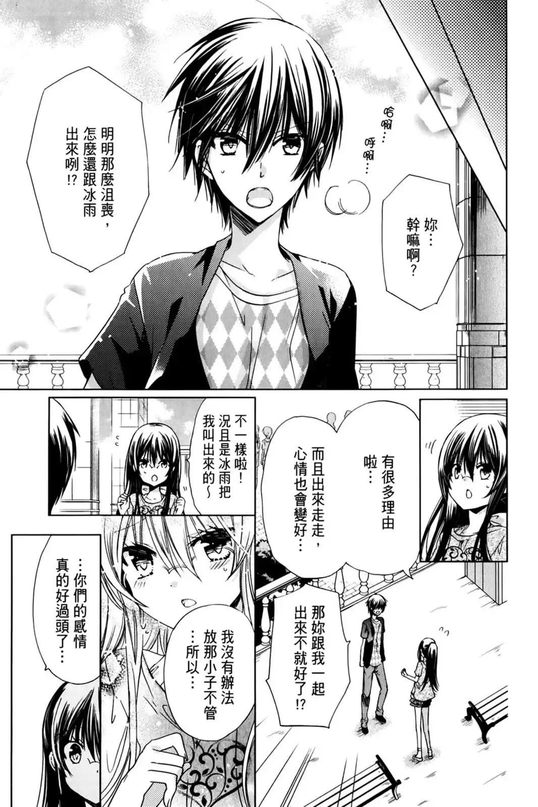 第139页